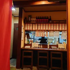 居酒屋蜀(ショク)