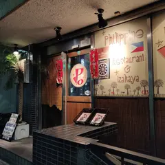 イポイポ フィリピンレストラン