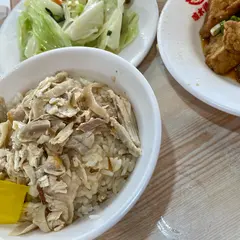 噴水雞肉飯