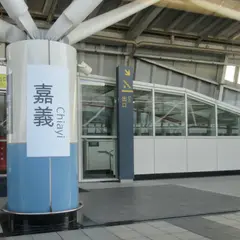 Taiwan High Speed Rail