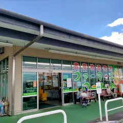 JAとぴあ浜松ファーマーズマーケット 東店