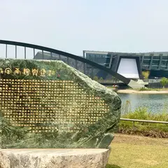 国立故宮博物院南部院區 アジアアート文化博物館