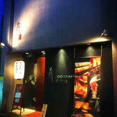 都にっぽん