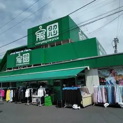 タカハシ 金井店