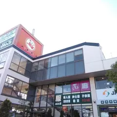 タカハシ 久保稲荷店