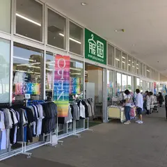 タカハシ 三芳藤久保店
