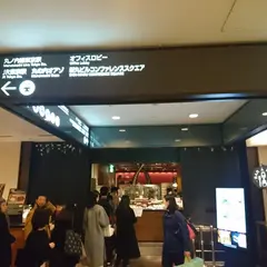 ポアンエリーニュ