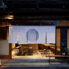 三san / 十ju