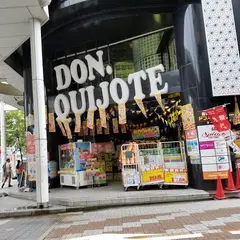 ドン・キホーテ 広島八丁堀店