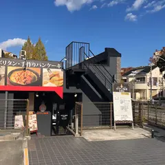 さかい珈琲 高槻店