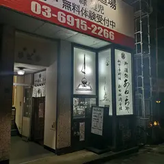 あねっちゃ