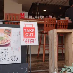 広島つけ麺ぶちうま立町店