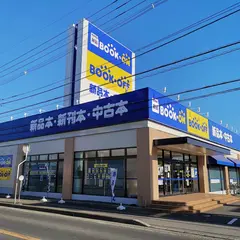 BOOKOFF 白井冨士店