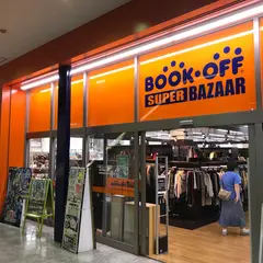 BOOKOFF SUPER BAZAAR ショップス市川店