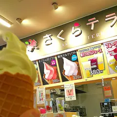さくらテラス 表蔵王店