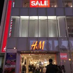 H&M 戎橋店