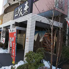 しゃぶしゃぶ どん亭 鳩ヶ谷店