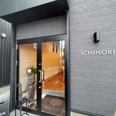 一乃利
