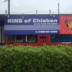 KING of Chiken