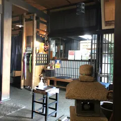浄心庵