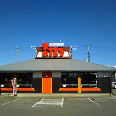 まるまつ 小山犬塚店