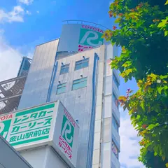 トヨタレンタカー 金山駅前