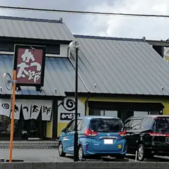 かつ太郎本店 流山店