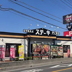 ステーキガスト 三郷谷口店