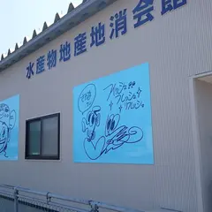 市場食堂