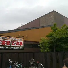 徳樹庵流山おおたかの森店