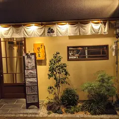博多ほてい屋 冷泉町店