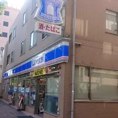 ローソン 須磨前池町二丁目店