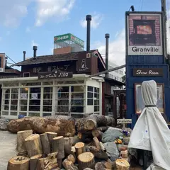 グランビル