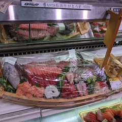 スーパーカドイケ中伊豆店
