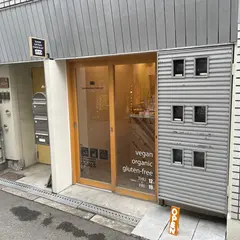 スーパーガトーショコラ