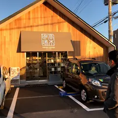 髙木珈琲 茨木店 Takagi Coffee