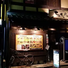 広島お好み焼き ちんちくりん 大手町店