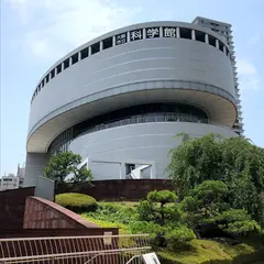 大阪市立科学館プラネタリウムホール
