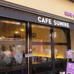 CAFE SUMIRE