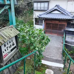 いでゆ荘