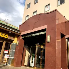 サンロイヤルホテル