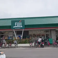 ＦＵＪＩ鶴嶺店