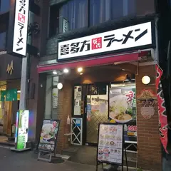 喜多方ラーメン 坂内 四谷店