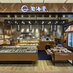 旬海堂 tekuteせんだい店