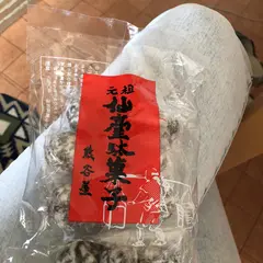 熊谷屋仙台駄菓子本舗エスパル店