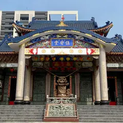 紅毛港保安堂