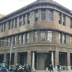 驛前大和咖啡館