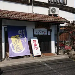 かず丸うどん