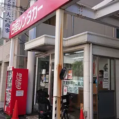 日産レンタカー 府中駅前店