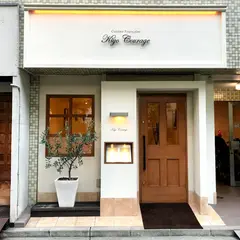 キヨコラージュ